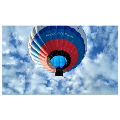 Сертификат Семейный полет на воздушном шаре на троих в Дмитровском районе Подмосковья (Московская область)