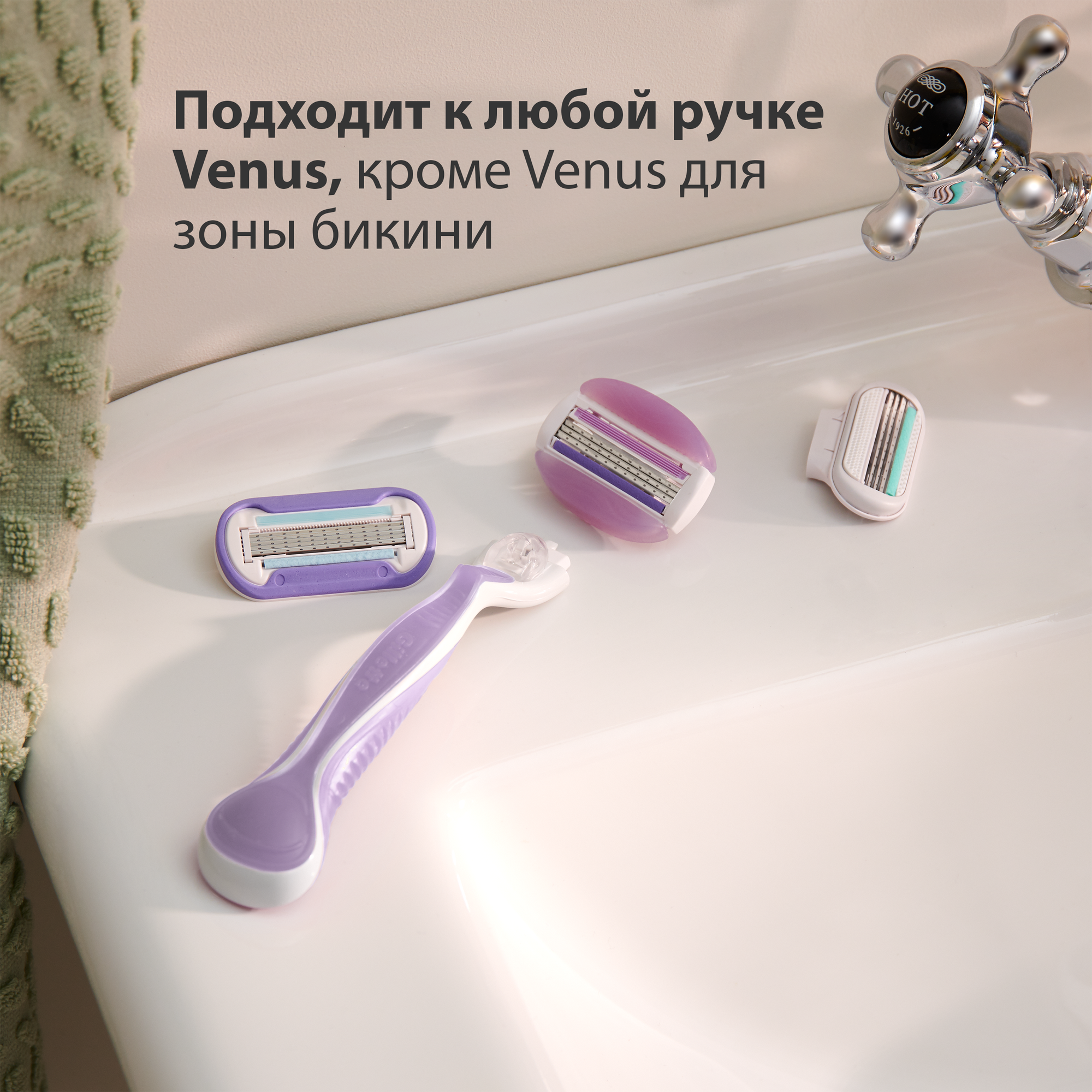 Venus Сменные кассеты для бритвы Venus Breeze со встроенными полосками с гелем для бритья, 4 шт., с 4 сменными лезвиями в комплекте