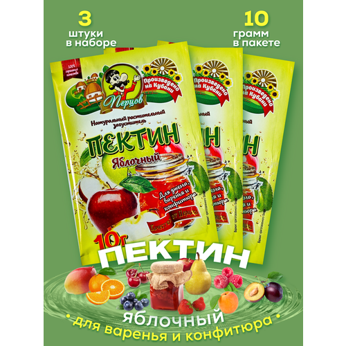 Пектин яблочный, 3 шт