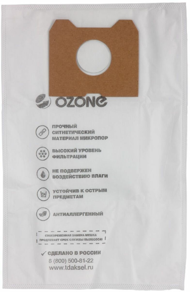 Синтетические мешки-пылесборники Ozone M-10 для пылесоса PHILIPS, 4 шт - фотография № 7