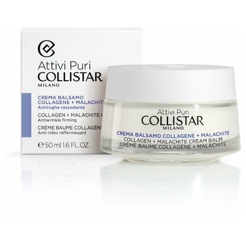 COLLISTAR Крем-бальзам с коллагеном и малахитом (Collagen + malachite cream balm) 50 мл