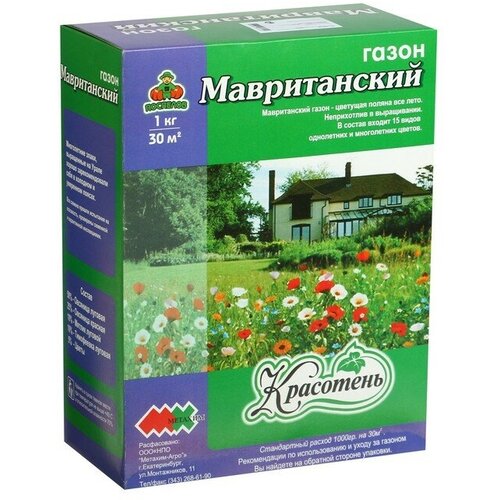 Газон Поспелов Мавританский, 1,0 кг (5088765)