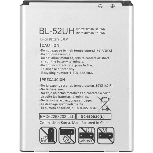 Аккумулятор для LG BL-52UH (D325)