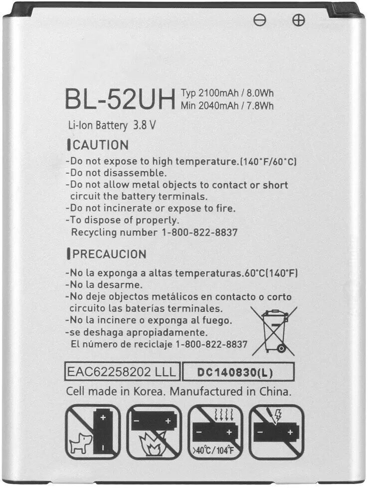 Аккумулятор для LG BL-52UH (D325)