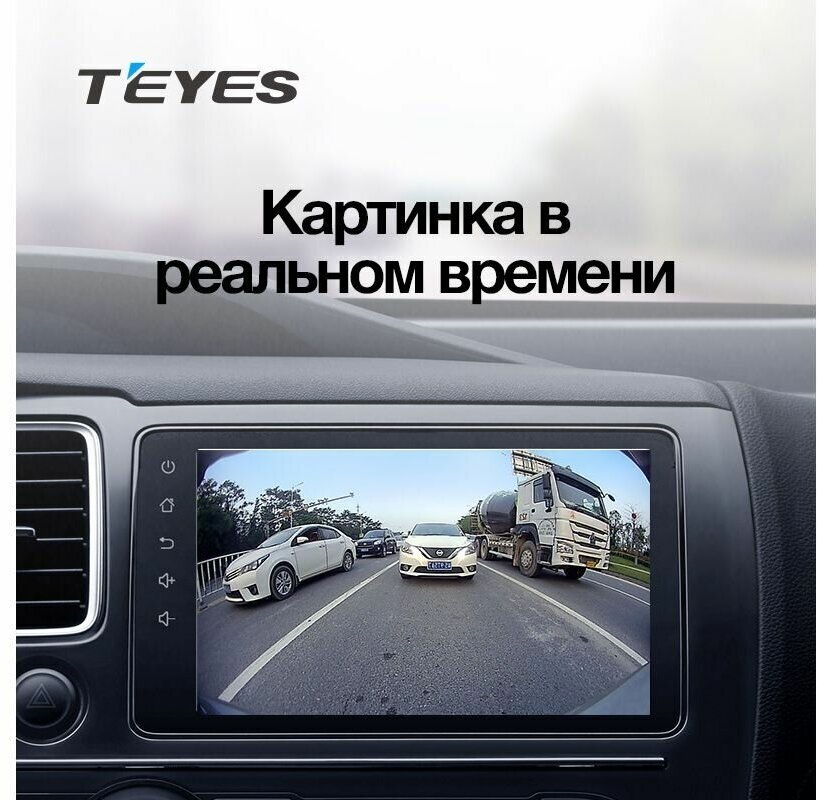 Автомобильная камера заднего вида TEYES AHD, SONY, 1080P, с высоким качеством ночной картинки, широкоугольная угол обзора 160 градусов, - фотография № 13