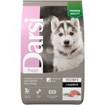 Darsi Puppy All Breeds сухой корм для щенков всех пород с индейкой - 10 кг - изображение