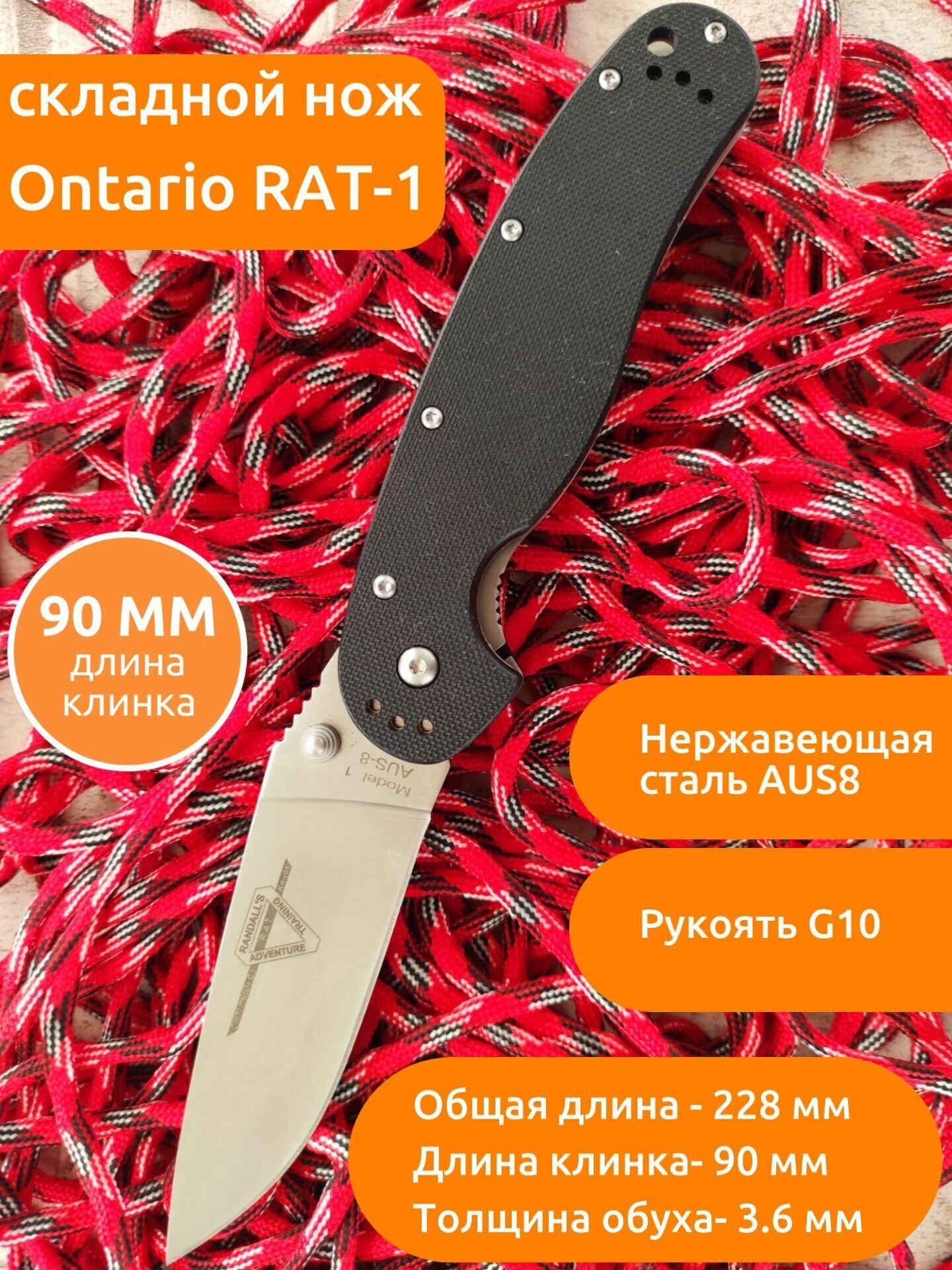 Нож Складной Крыса Ontario Rat-1 черный G10