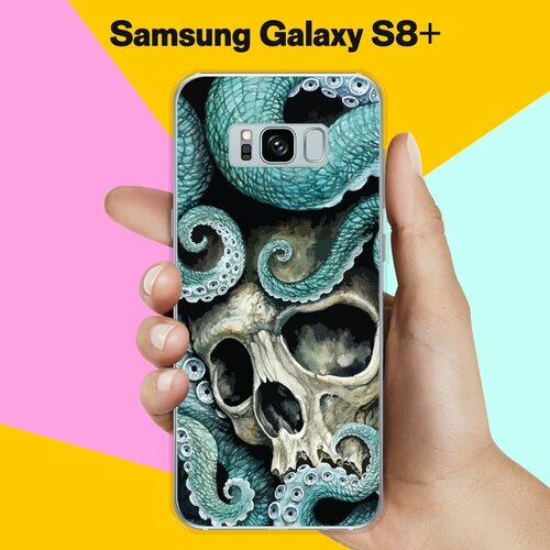 Силиконовый чехол на Samsung Galaxy S8+ Череп / для Самсунг Галакси С8 Плюс пластиковый чехол череп 19 на samsung galaxy s8 самсунг галакси с8 плюс