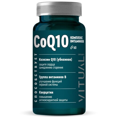 Коэнзим Q10 Vitual Laboratories CoQ10 / Контрол тайм Q 10 100% 60 капсул