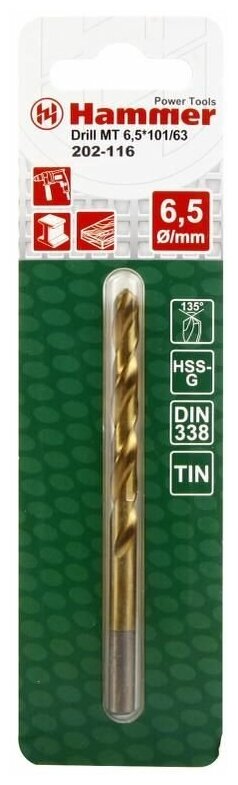 Сверло по металлу Hammer Flex 202-116 DR MT 6,5мм*101/63мм металл, HSS, TIN - фотография № 2