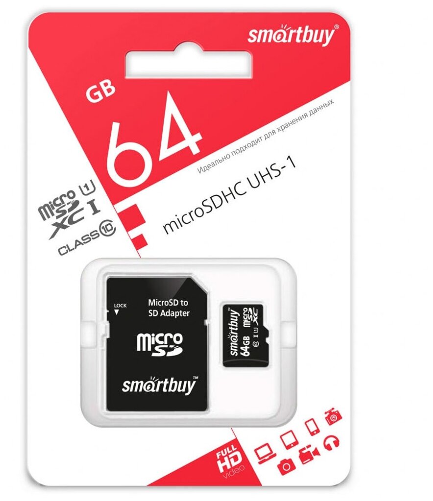 Карта памяти SmartBuy microSDXC 64Gb UHS-I Cl10 + адаптер SB64GBSDCL10-01
