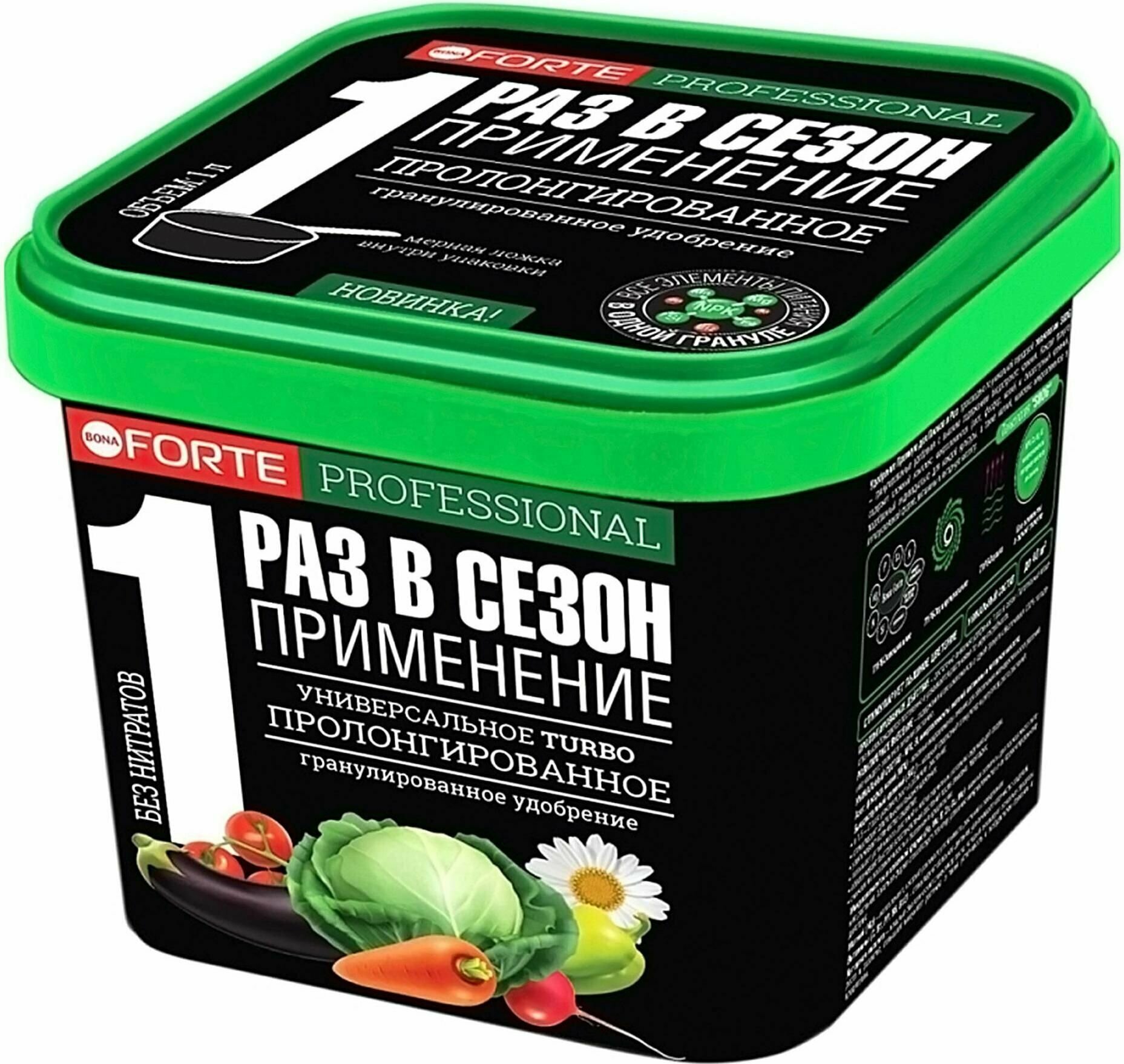 Универсальное удобрение 1л - Tурбо с кремнием / мин. удобрение. В заказе: 1 шт