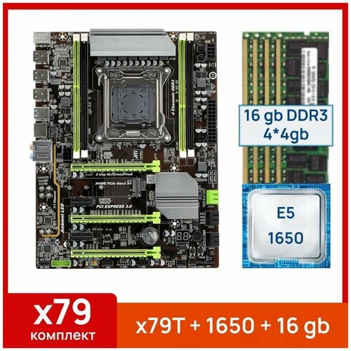 Комплект Atermiter x79-Turbo Xeon E5 1650 16 gb4x4gb DDR3 ecc reg 939000₽