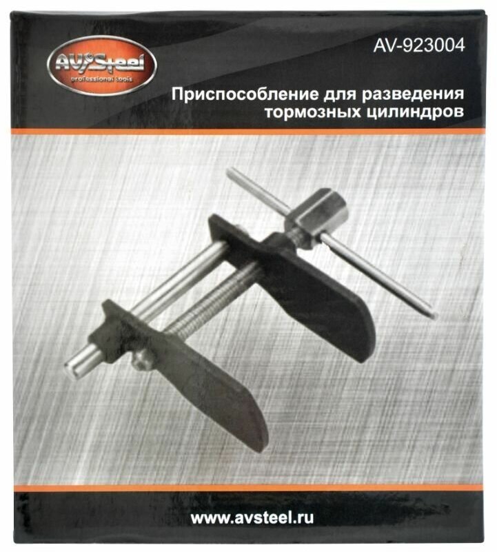 AVSTEEL AV-923004 Приспособление для разведения тормозных цилиндров"AV Steel"