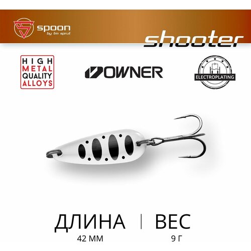 фото Блесна колеблющаяся / sprut shooter spoon (42mm/9g/s)