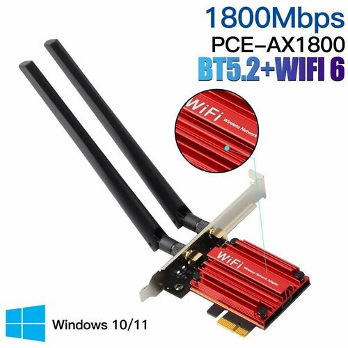 Wi-Fi Сетевая карта для ПК Fenvi PCE-AX1800P / 1800 Мбит/с 2.4/5 Гц, разъем PCI-E