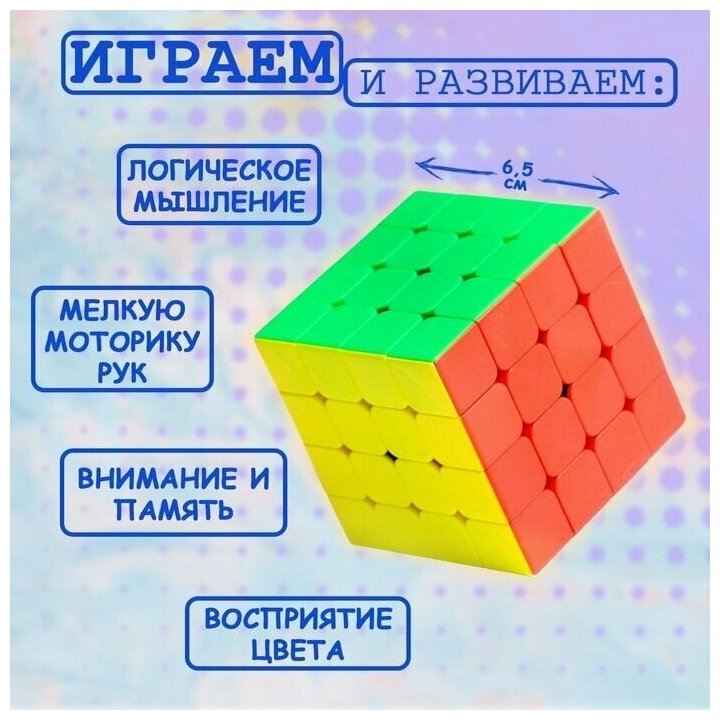 Игрушка механическая "Яркий", 6,5х6,5х6,5 см