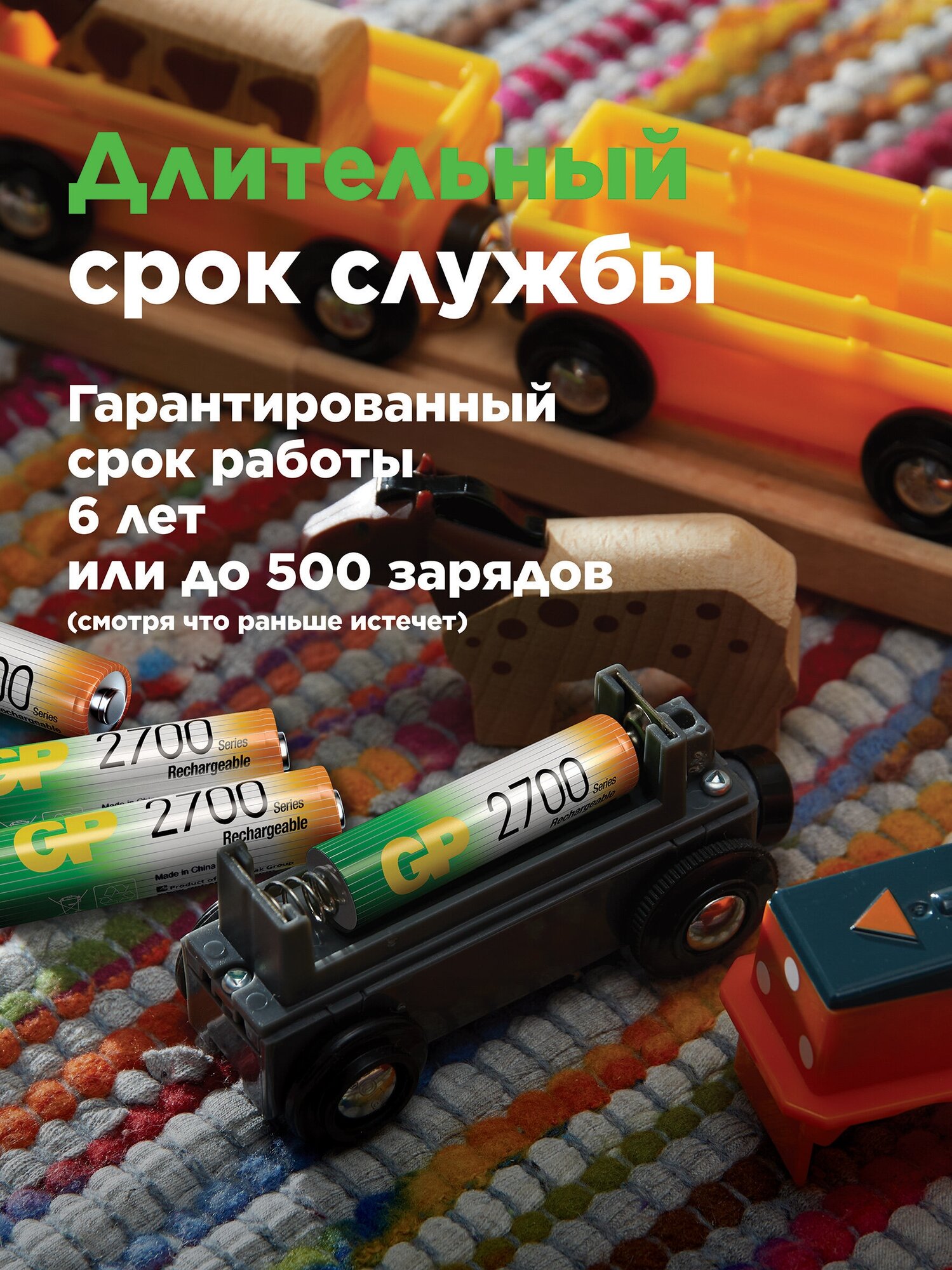 Аккумулятор Ni-Mh 1000 мА·ч 12 В GP Rechargeable 1000 Series AAA + ЗУ