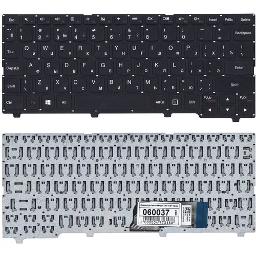 Клавиатура для ноутбука Lenovo Ideapad 100S-11IBY черная без рамки 780₽