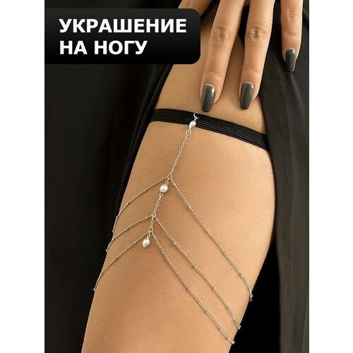 Цепь на тело, серебряный