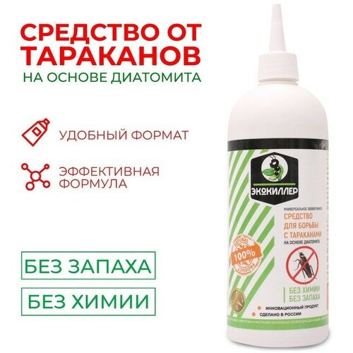 Средство от тараканов 