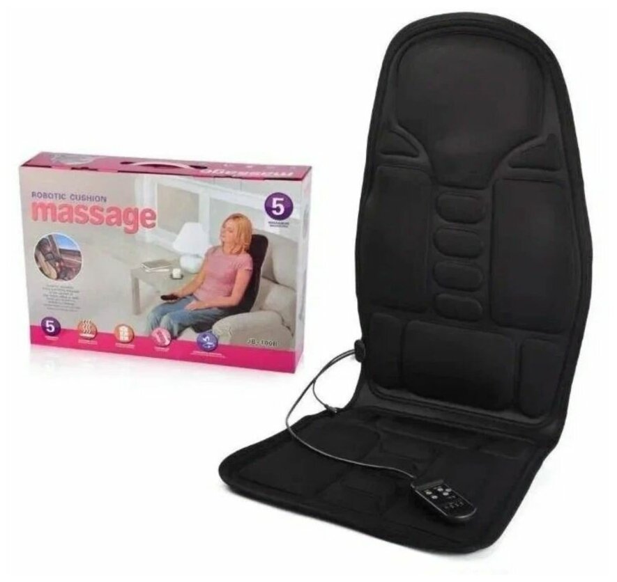 Kugu Массажная накидка с подогревом на пульте управления Massage Robotic Cushion 5