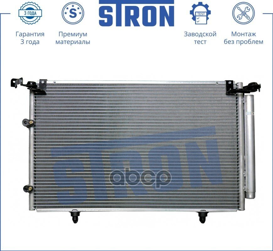 Радиатор Кондиционера STRON арт. stc0009