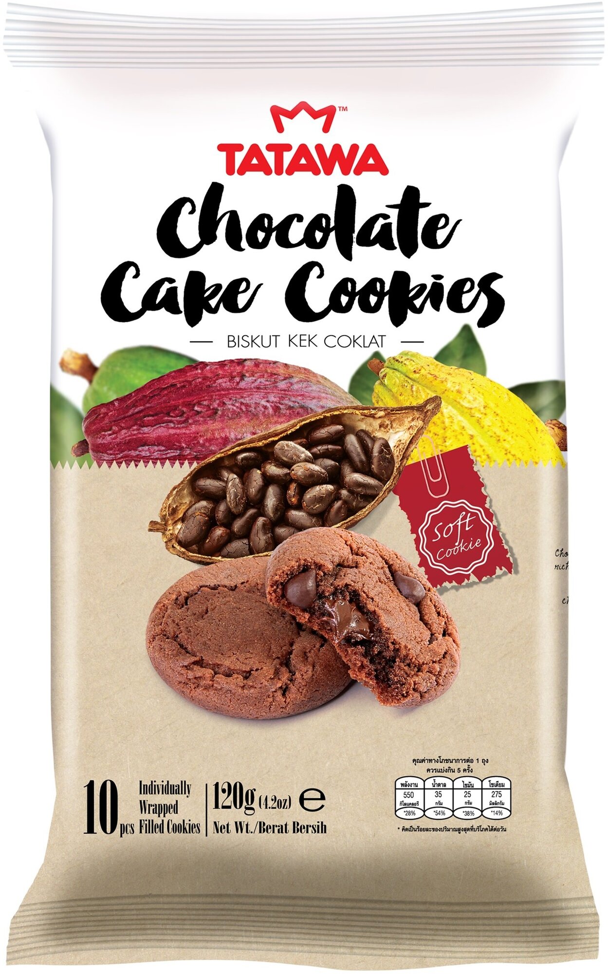 TATAWA Мягкое шоколадное печенье с нежным шоколадным кремом и кусочками шоколада - фотография № 2