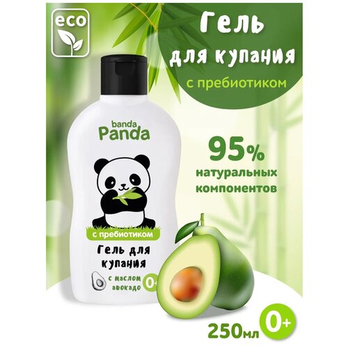 Banda Panda Гель для купания мягкого действия, 250 мл шампунь гель детский panda banda с маслом авокадо 250мл 1 шт