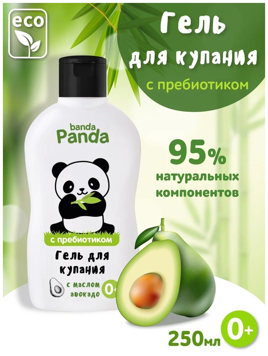 Banda Panda Гель для купания мягкого действия