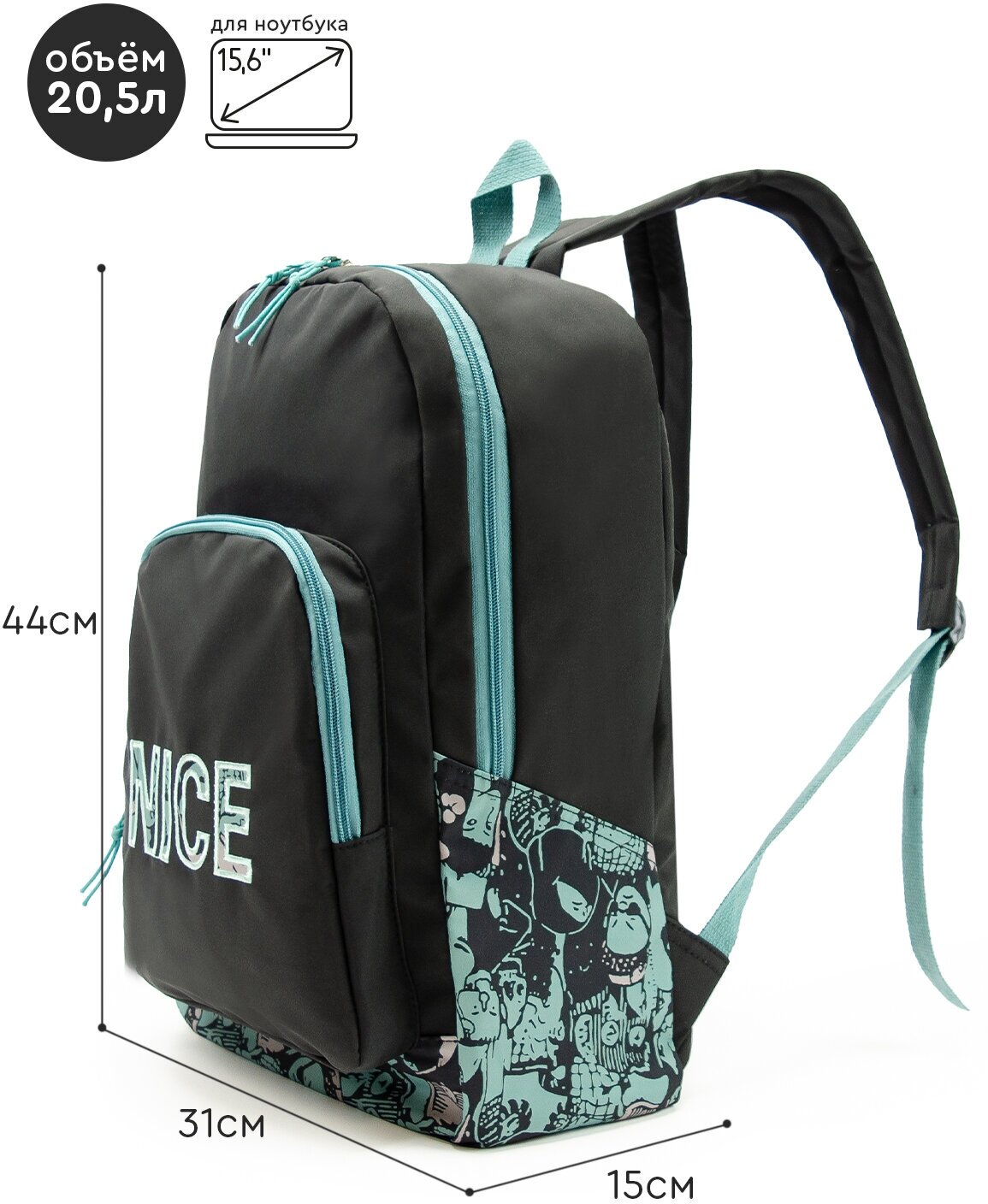 Рюкзак (черный-синий) Just for fun мужской женский городской спортивный школьный повседневный офис для ноутбука туристический походный сумка ранец