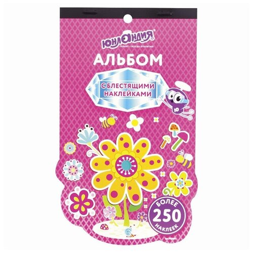 Альбом со сверкающими наклейками Лесные зверушки юнландия 662695, комплект 4 упаковки