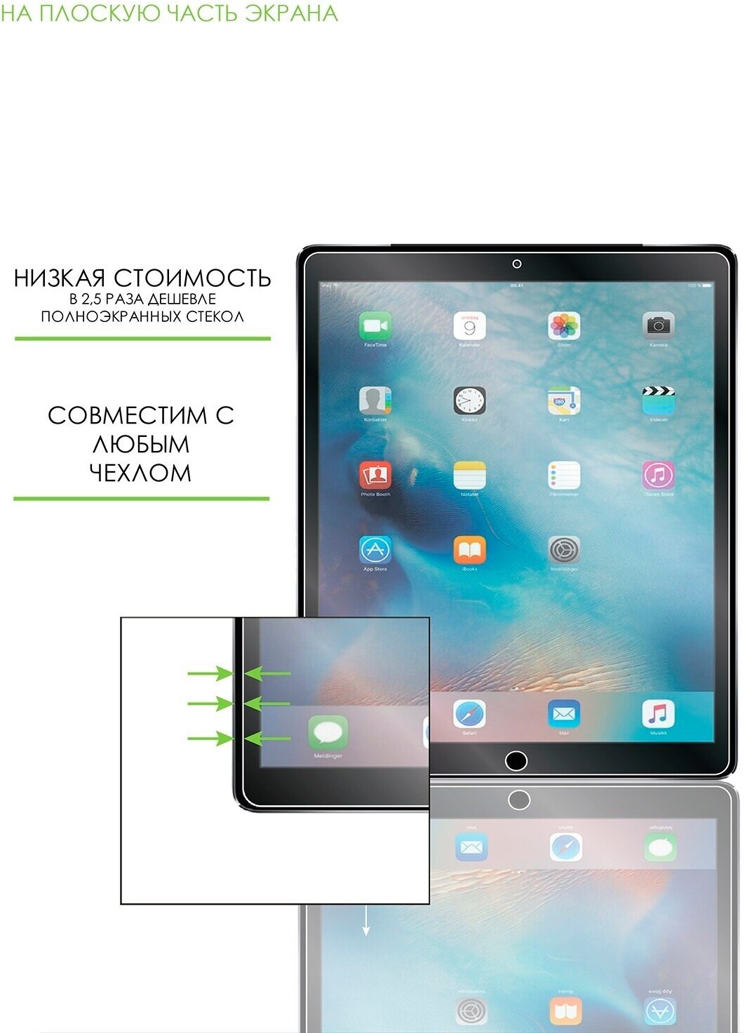 Защитная пленка LuxCase для Samsung Galaxy Tab S6 Lite Wi-Fi, Матовая — фото 1