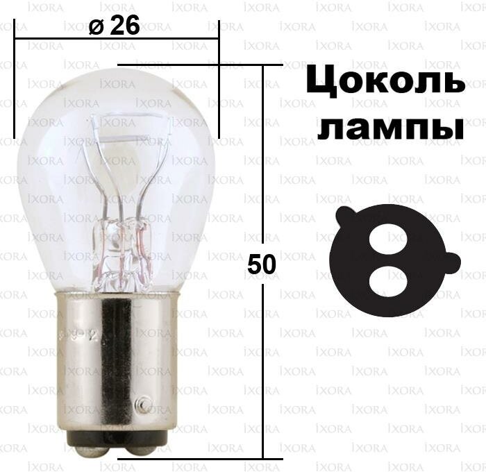 PHILIPS Лампа периферийная P21/4W 12V 21/4W Коробка 1 шт. 12594CP