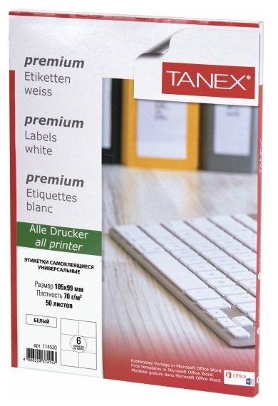 Этикетка самоклеящаяся Tanex 105х99 мм, 6 этикеток, белая, 70 г/м2, 50 листов, , сырье Финляндия, 114530, TW-2303
