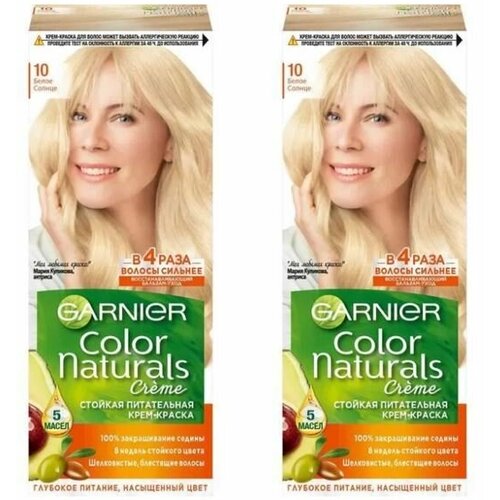 GARNIER Color Naturals Краска для волос 110мл 10 Белое солнце, набор 2шт