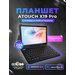 Планшет ATOUCH X19PRO (10.1 дюйм) с клавиатурой Tablet PC 6/256 ГБ