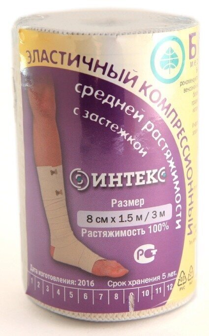 Бинт эласт. Интекс СР (1,5м х8см) с застежк. Интертекстиль - фото №7