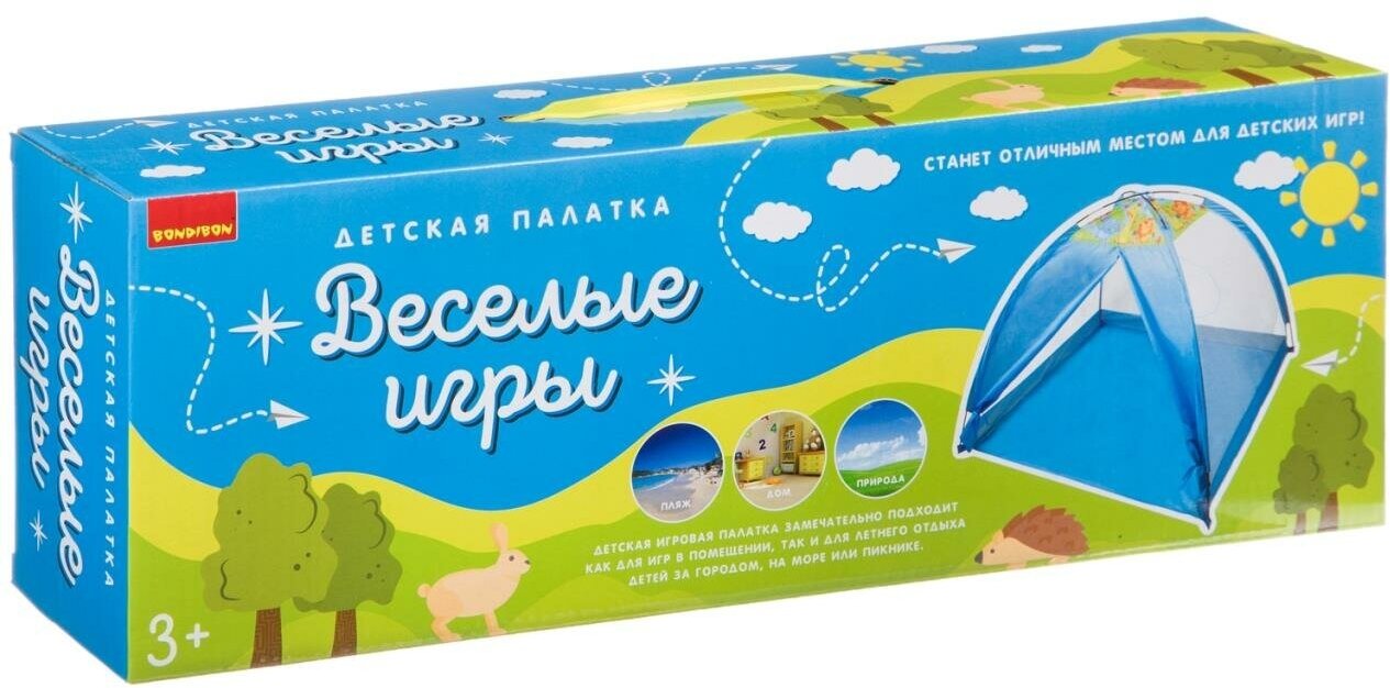 Палатка детская Bondibon "веселые игры", BOX