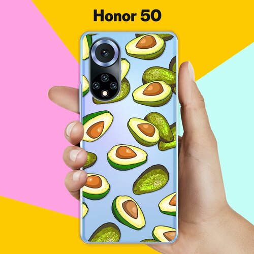 Силиконовый чехол на Honor 50 Зеленые авокадо / для Хонор 50 силиконовый чехол на honor 50 авокадо из авокадо для хонор 50