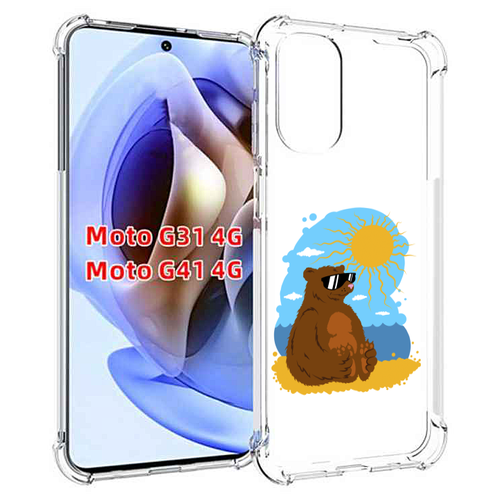 Чехол MyPads медведь на чиле для Motorola Moto G31 4G / G41 4G задняя-панель-накладка-бампер