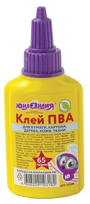 Клей ПВА 65гр 227380 Юнландия