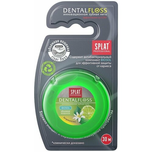 Зубная нить Splat Professional DentalFloss с ароматом бергамота и лайма 30м