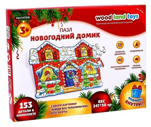 Пазлы для малышей WoodLand Toys Пазл «Новогодний домик»