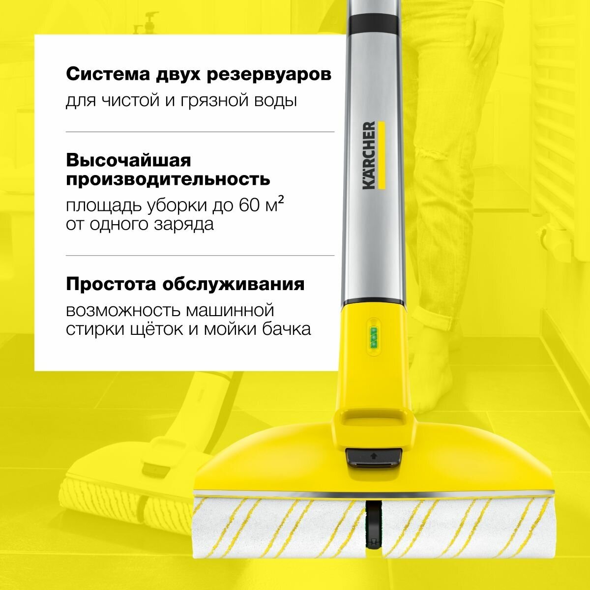 Пылесос ручной Karcher EWM 2 желтый/черный - фото №19