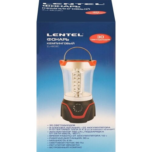 Фонарь кемпинговый LENTEL ZJ-803C аккумуляторный