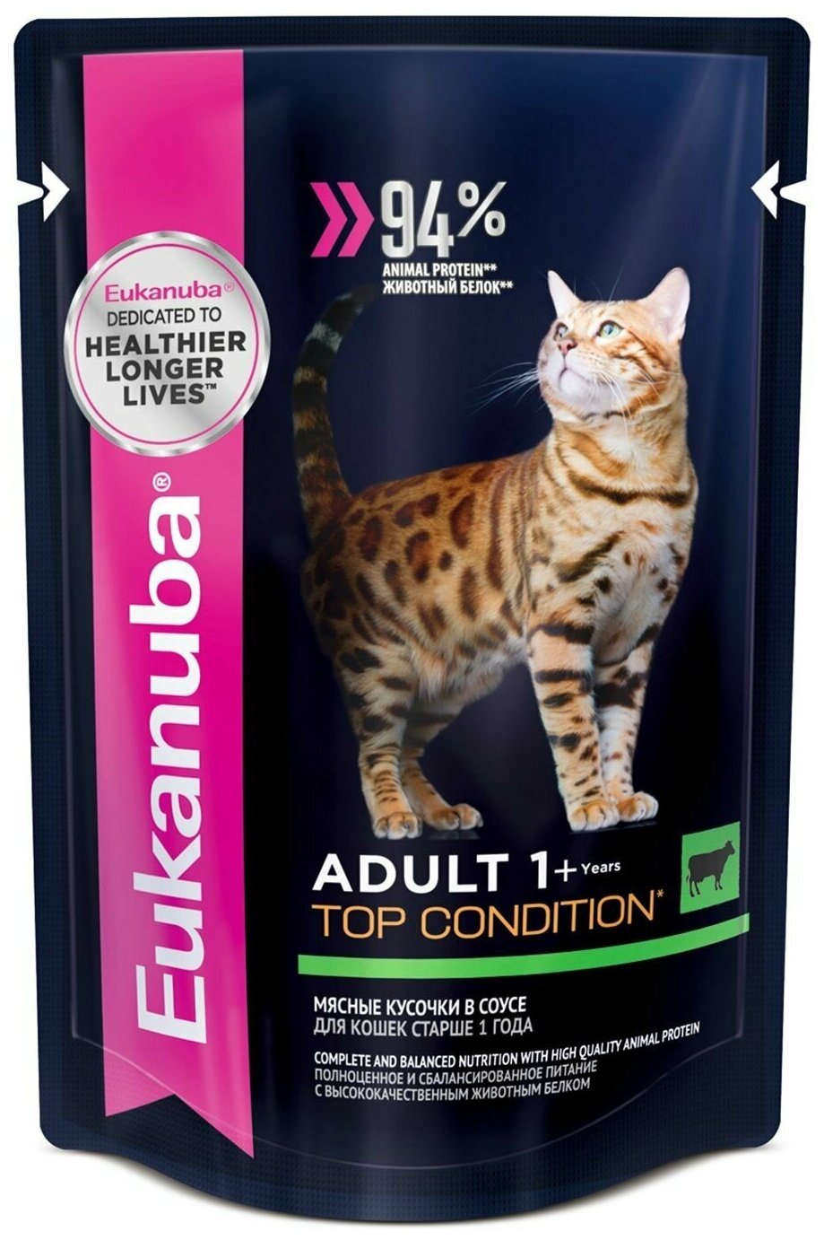 Влажный корм для кошек Eukanuba Top Condition, для здоровья кожи и блеска шерсти, с говядиной, 12 шт. х 85 г (кусочки в соусе)