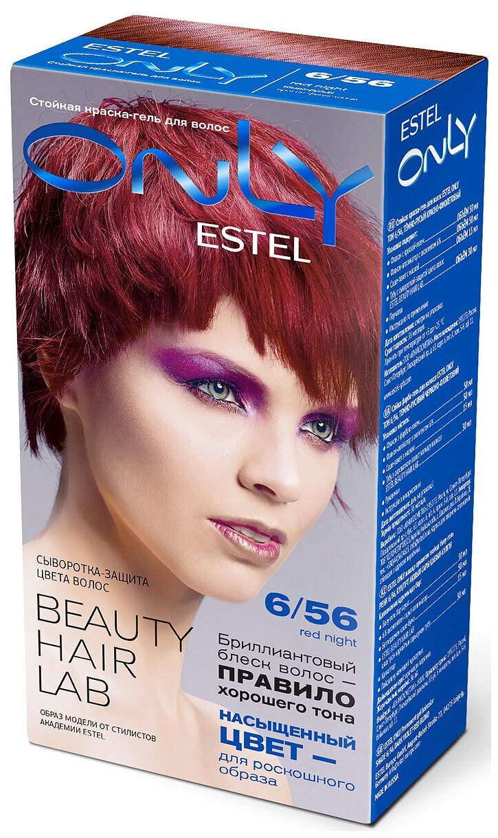 ESTEL Only   , 6/56 - -