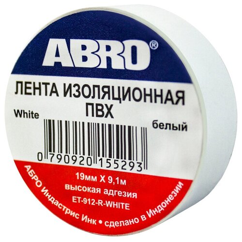 фото Изолента abro et-912-r, белый