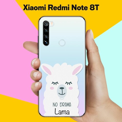 Силиконовый чехол Лама на Xiaomi Redmi Note 8T силиконовый чехол лама на xiaomi redmi note 7